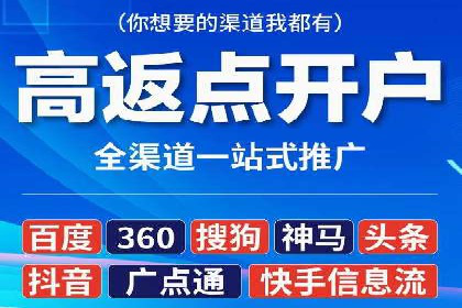 百度推广公司：从零到一的广告投放全流程