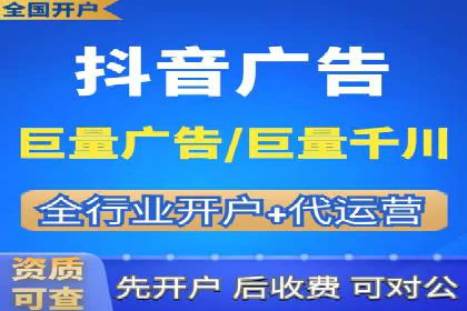 竞价托管成功案例：助力企业实现高效广告投放