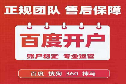 竞价排名案例分析：教育行业